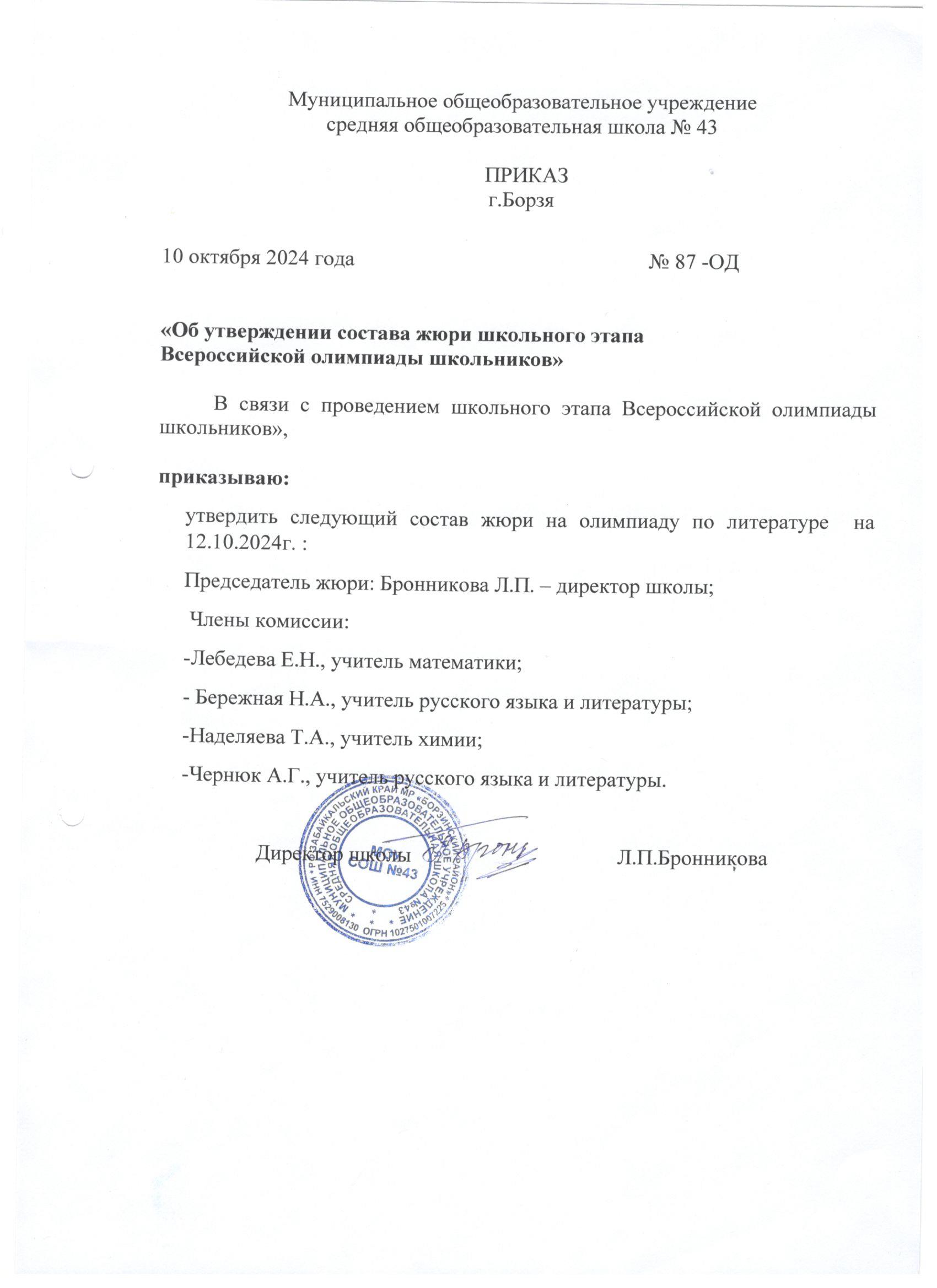 рабочий стол 018